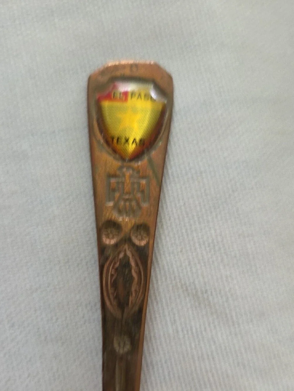 Copper-Tone Decorative Collectible Spoon - El Paso Texas